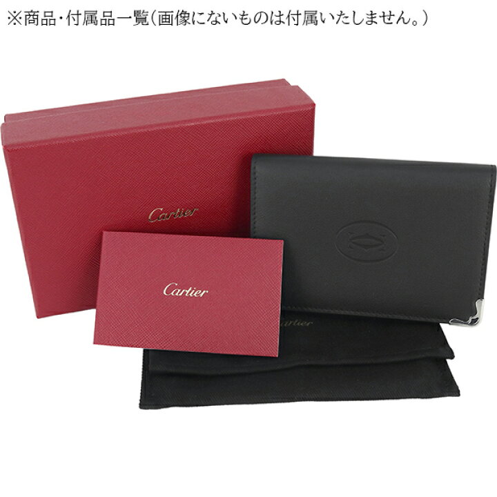 楽天市場】【新品】 カルティエ 名刺入れ マスト ドゥ カルティエ 