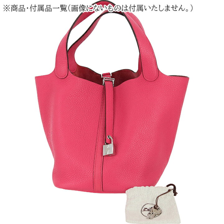 楽天市場】【5%OFF】 エルメス ピコタンロック MM / 22 トリヨン 