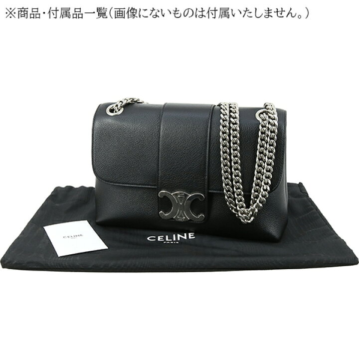楽天市場】【超美品】 セリーヌ ショルダーバッグ ミディアム ヴィク 