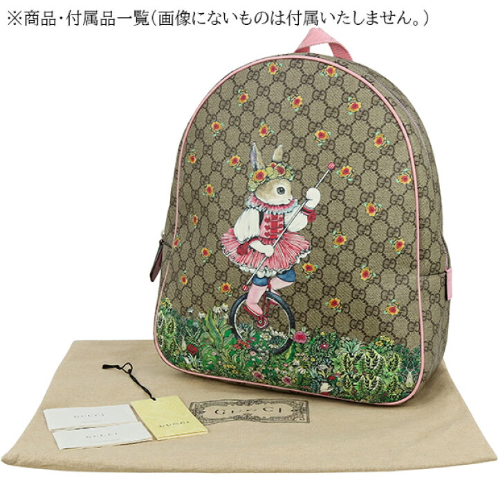 楽天市場】【超美品】 グッチ バックパック チルドレンズ ヒグチユウコ 