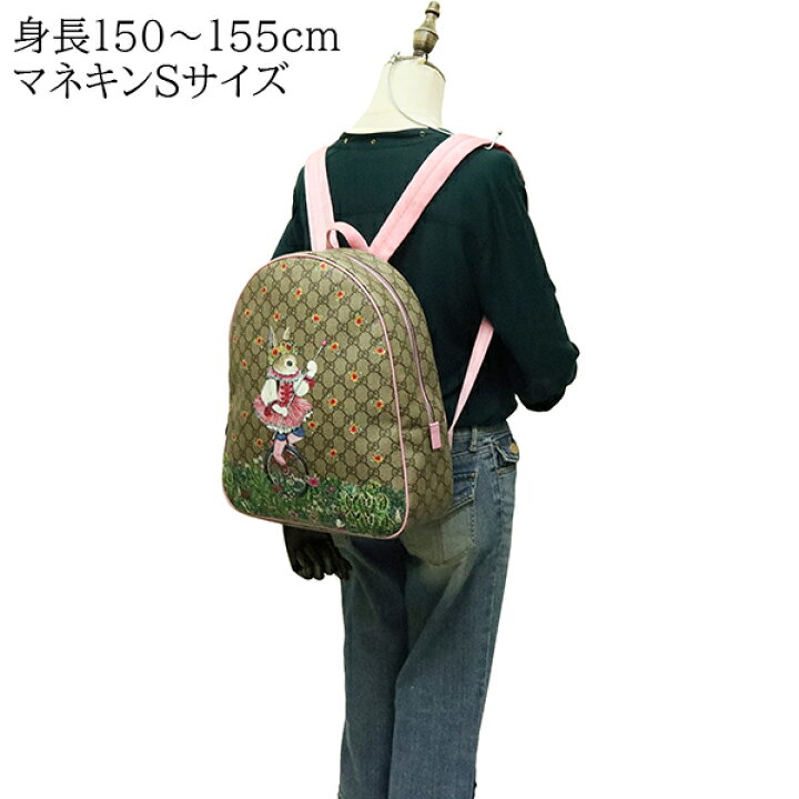 楽天市場】【5%OFF】 グッチ バックパック チルドレンズ ヒグチユウコ 