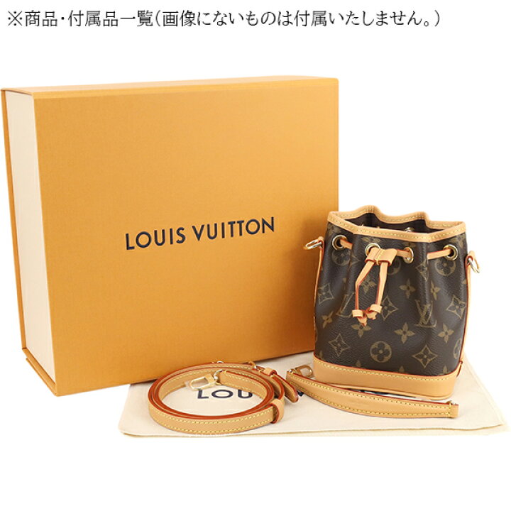 楽天市場】【新品】 ルイヴィトン ショルダーバッグ ナノノエ 