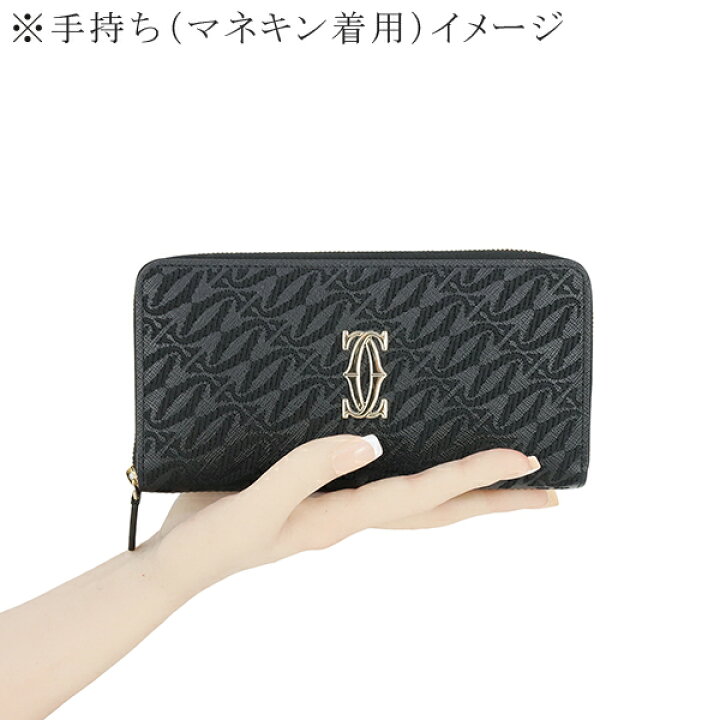 楽天市場】【新品】 カルティエ 長財布 ラウンドジップ 