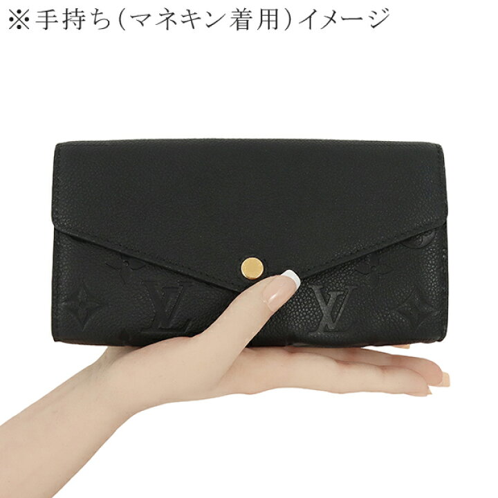 楽天市場】【5%OFF】 ルイヴィトン 長財布 ポルトフォイユ サラ 