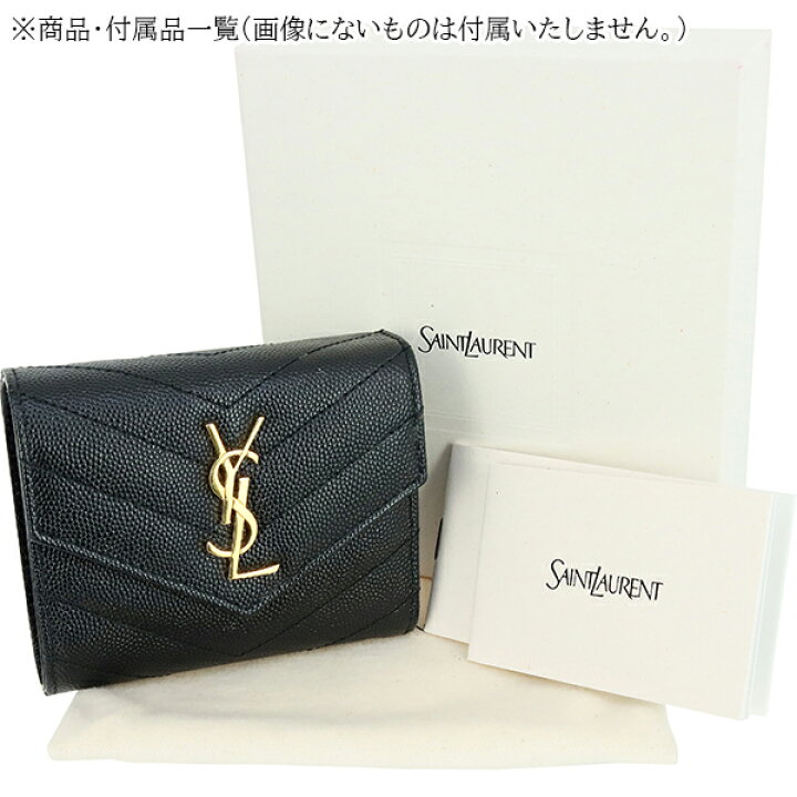 楽天市場】【10%OFF】 サンローラン 三つ折り財布 マルチフォールド 