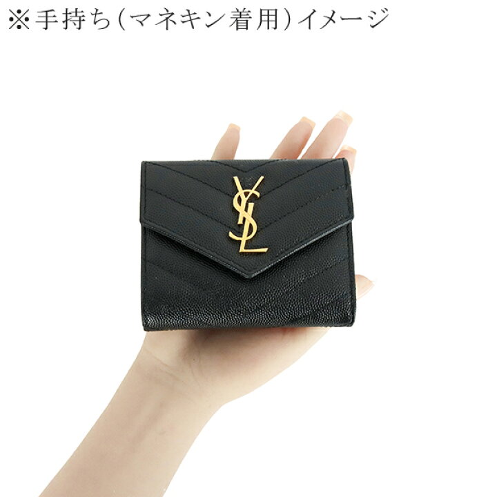 楽天市場】【10%OFF】 サンローラン 三つ折り財布 マルチフォールド 