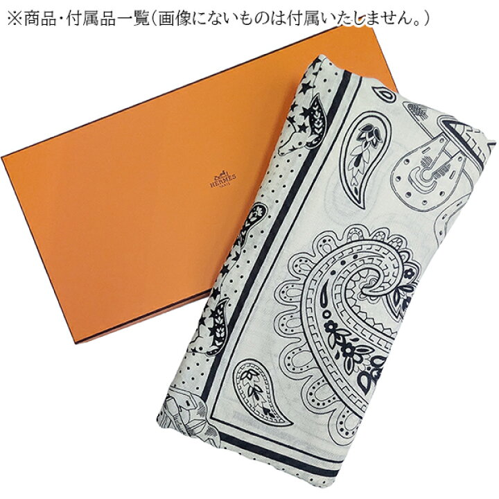 楽天市場】【新品】 エルメス ショール カレ ジェアン 140 シュヴァル 