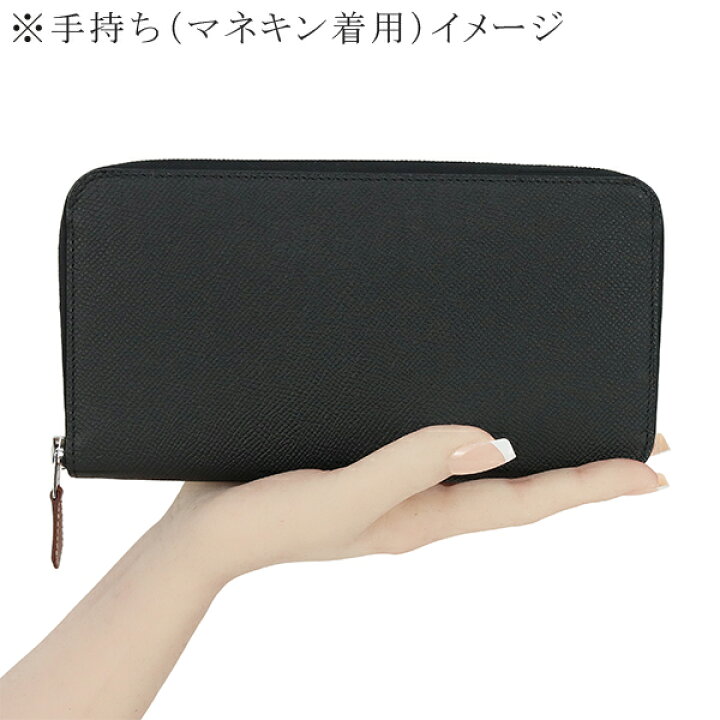 楽天市場】【5%OFF】 エルメス 長財布 アザップ ロング シルクイン 