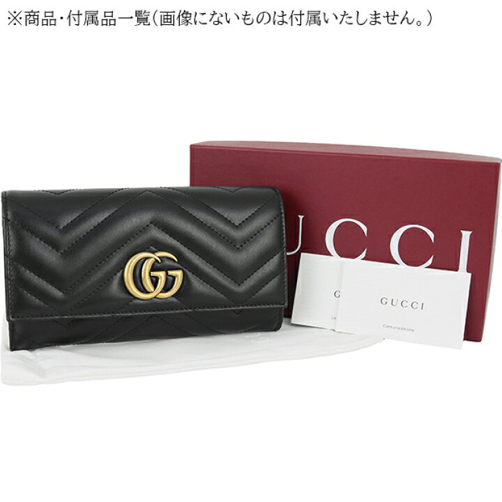 楽天市場】【新品】 グッチ 長財布 ダブルG コンチネンタルウォレット 