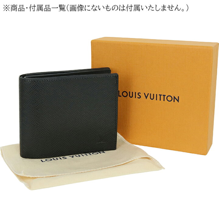 楽天市場】【新品】 ルイヴィトン 二つ折り財布 ポルトフォイユ 