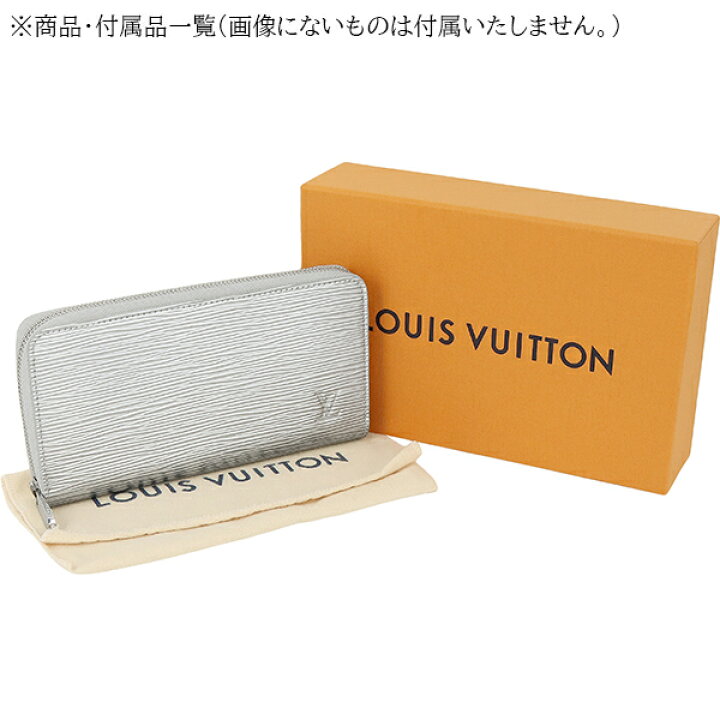 楽天市場】【5%OFF】 ルイヴィトン 長財布 ジッピーウォレット LV 