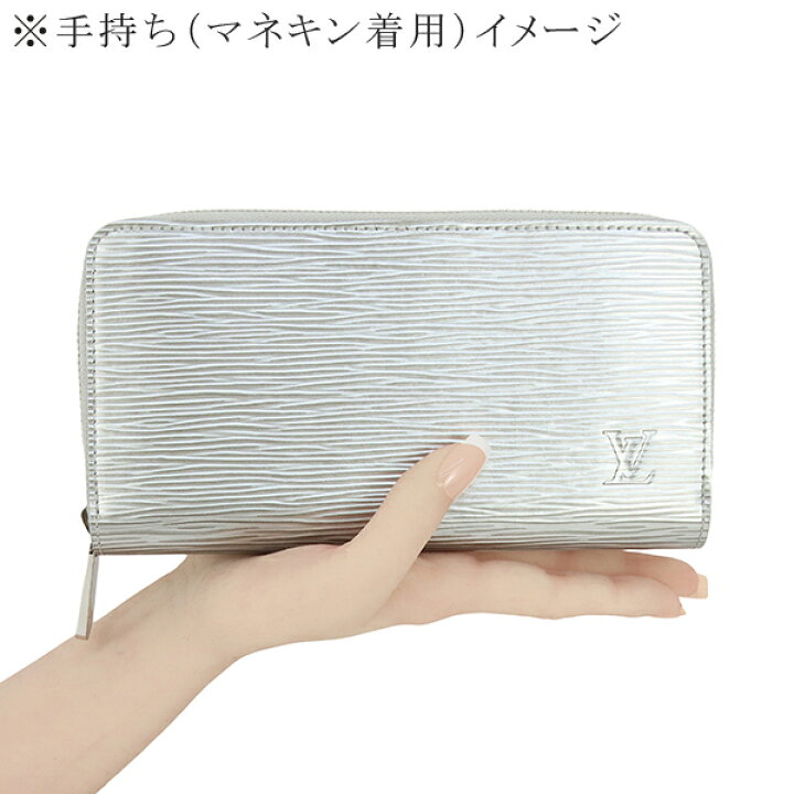楽天市場】【5%OFF】 ルイヴィトン 長財布 ジッピーウォレット LV 