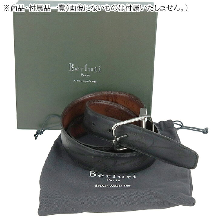 楽天市場】【5%OFF】 ベルルッティ ベルト リバーシブル エッセンス 