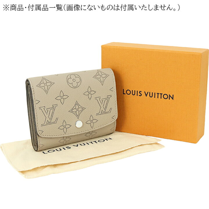 楽天市場】【5%OFF】 ルイヴィトン 二つ折り財布 ポルトフォイユ 
