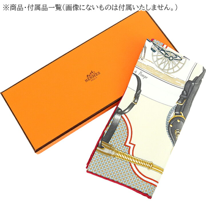楽天市場】【新品】 エルメス スカーフ ガヴロッシュ ツイル カレ 45 
