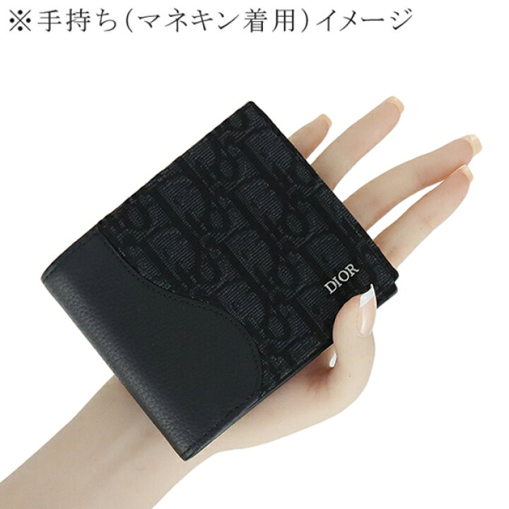 楽天市場】【未使用品】 ディオール 二つ折り財布 サドル コインケース 
