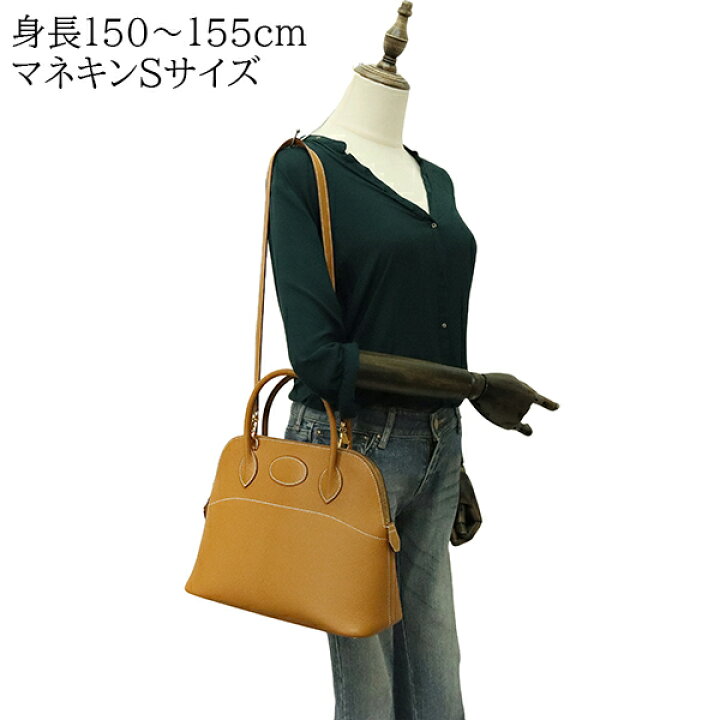 楽天市場】【超美品】 エルメス ボリード31 シェーブル ナチュラル 