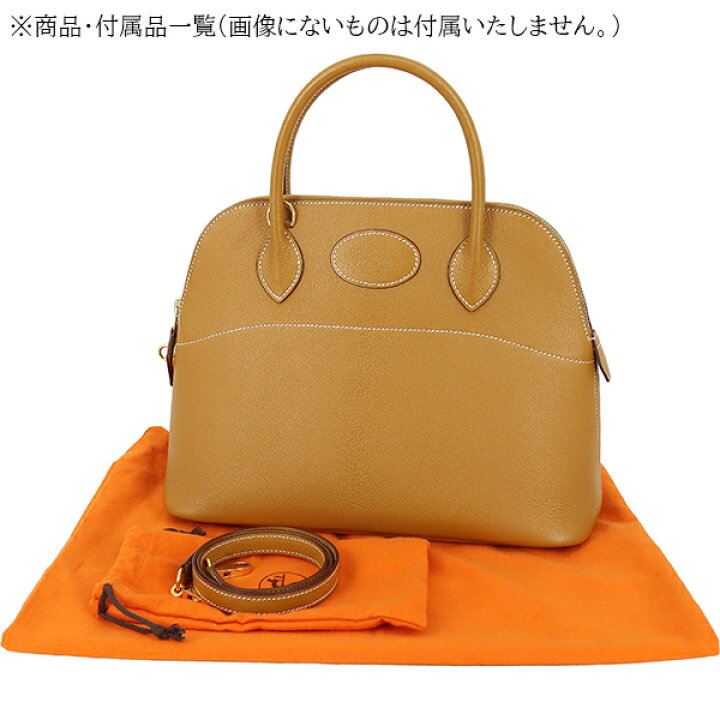 楽天市場】【5%OFF】 エルメス ボリード31 シェーブル ナチュラル 