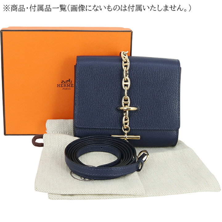 楽天市場】【未使用品】 エルメス シェーヌダンクル コンパクト 