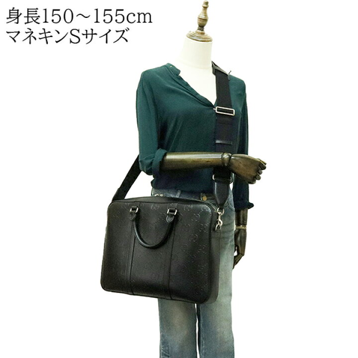 楽天市場】【10%OFF】 グッチ ビジネスバッグ 2WAYバッグ GG エンボス 