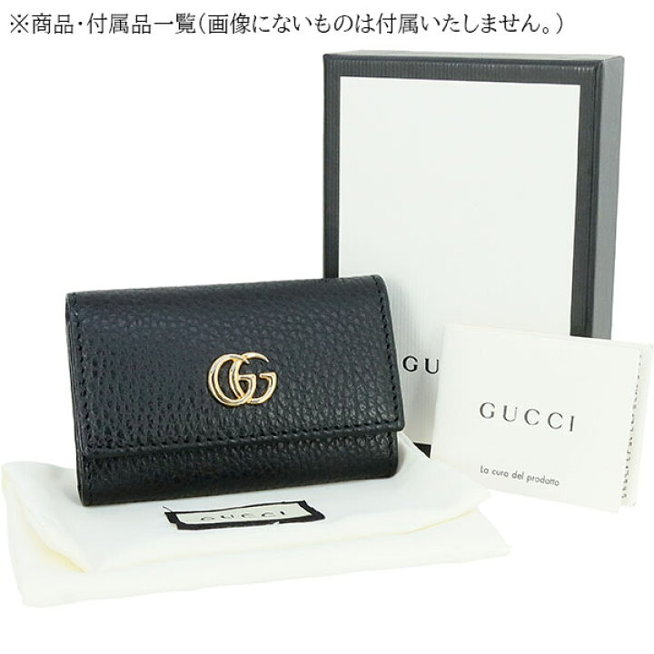 楽天市場】【新品】 グッチ キーケース 6連 GGマーモント ダブルG 