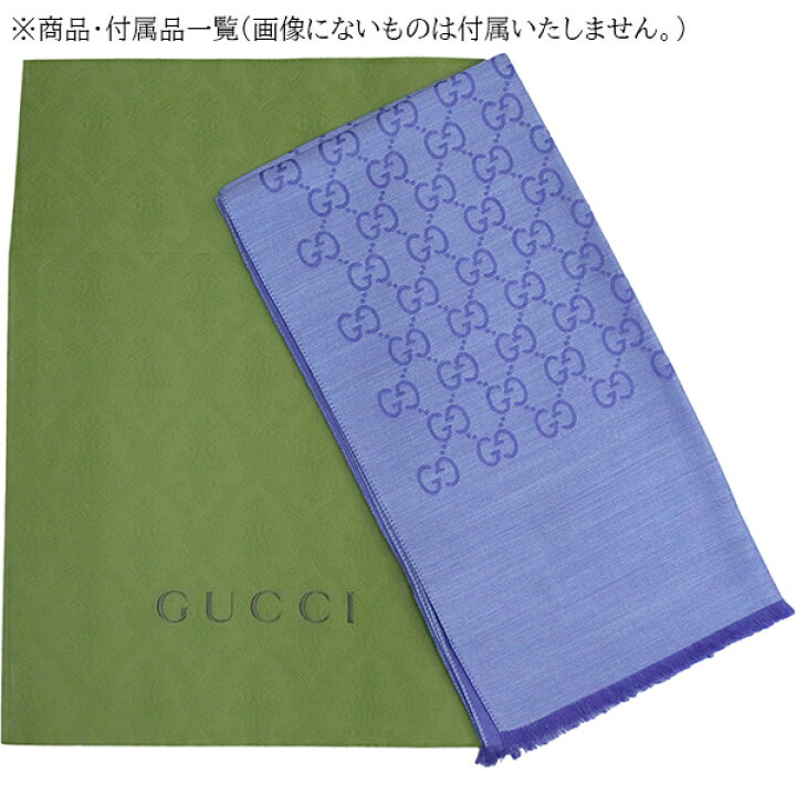 楽天市場】【新品】 グッチ ストール GGロゴ ウール シルク ジャカード 