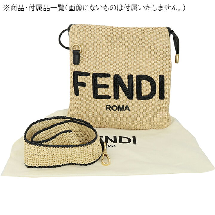 楽天市場】【超美品】 フェンディ ショルダーバッグ パック スリム 