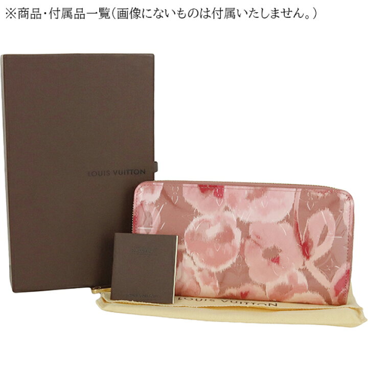 楽天市場】【5%OFF】 ルイヴィトン 長財布 ジッピーウォレット 