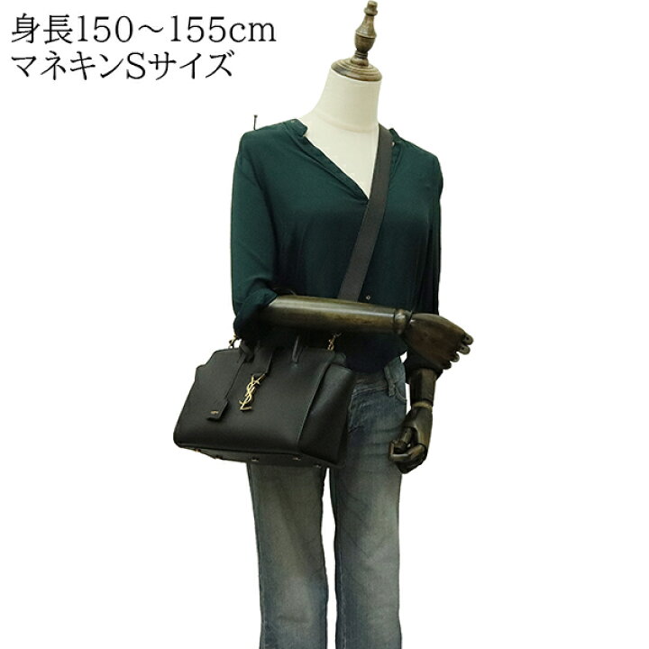 楽天市場】【10%OFF】 サンローラン ショルダーバッグ ダウンタウン 