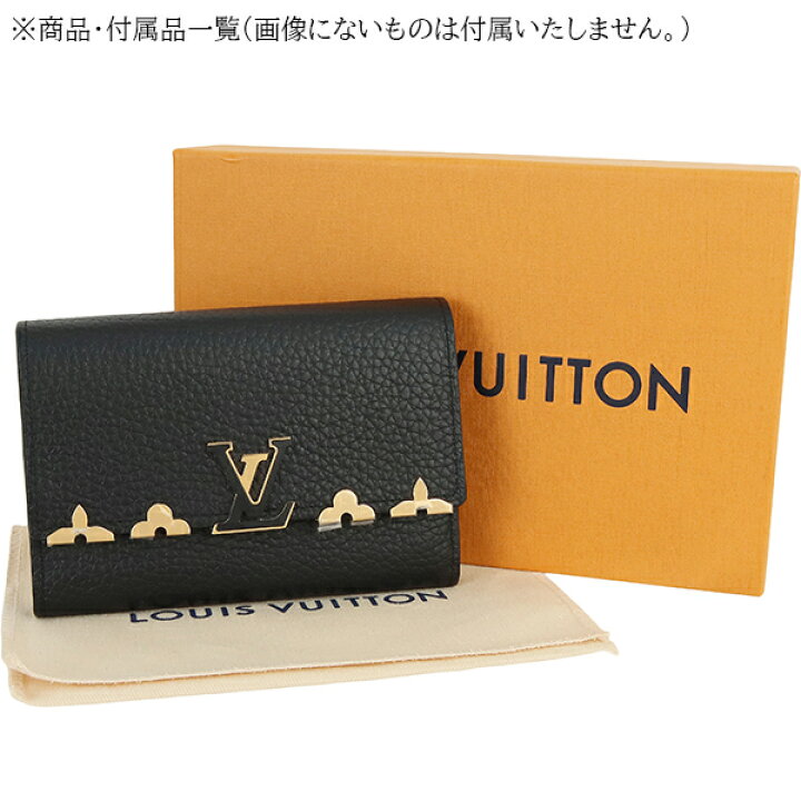 楽天市場】【5%OFF】 ルイヴィトン 三つ折り財布 ポルトフォイユ 