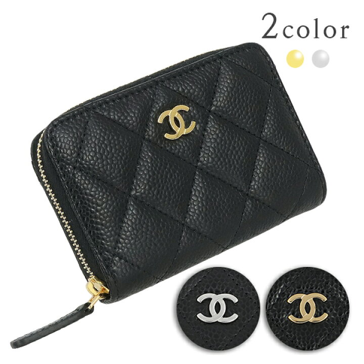 楽天市場】【5%OFF】 シャネル コインケース クラシック ジップコイン 