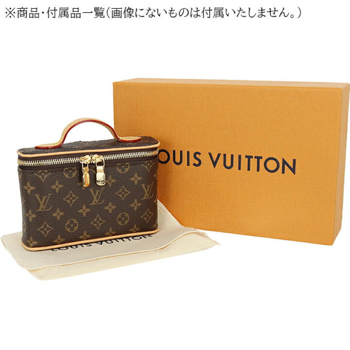 楽天市場】【新品】 ルイヴィトン バニティバッグ ニース ビューティ 
