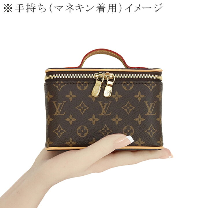 楽天市場】【新品】 ルイヴィトン バニティバッグ ニース ビューティ 