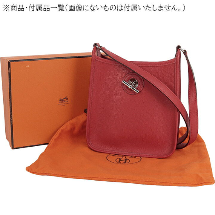楽天市場】【ヴィンテージ】 エルメス ヴェスパ TPM ロングショルダー 