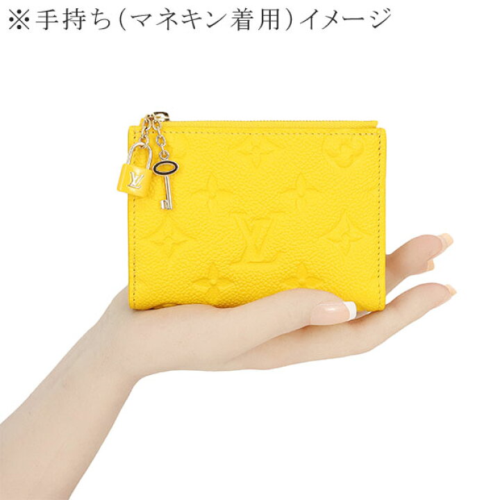 楽天市場】【新品】 ルイヴィトン 二つ折り財布 ポルトフォイユ リサ 