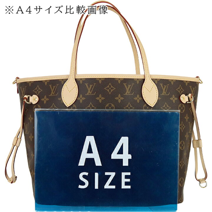 楽天市場】【新品】 ルイヴィトン ネヴァーフル インサイドアウト MM 