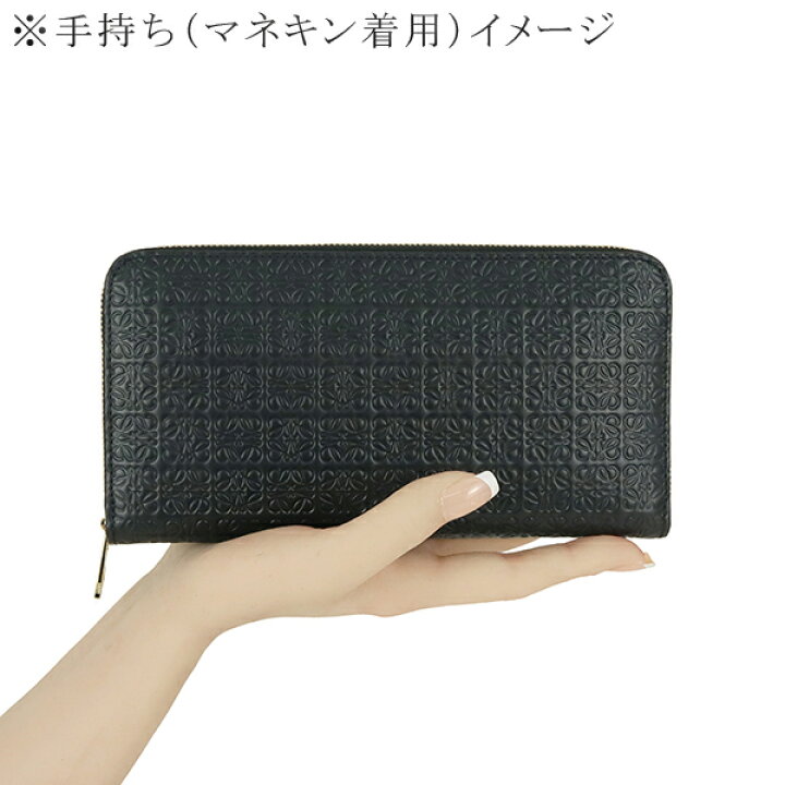 楽天市場】【新品】 ロエベ 長財布 ジップアラウンドウォレット  