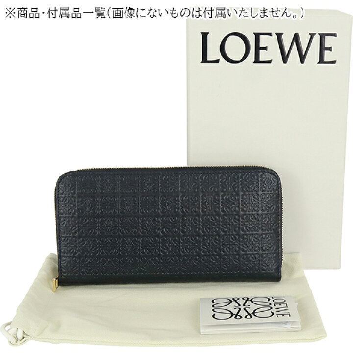 楽天市場】【新品】 ロエベ 長財布 ジップアラウンドウォレット  