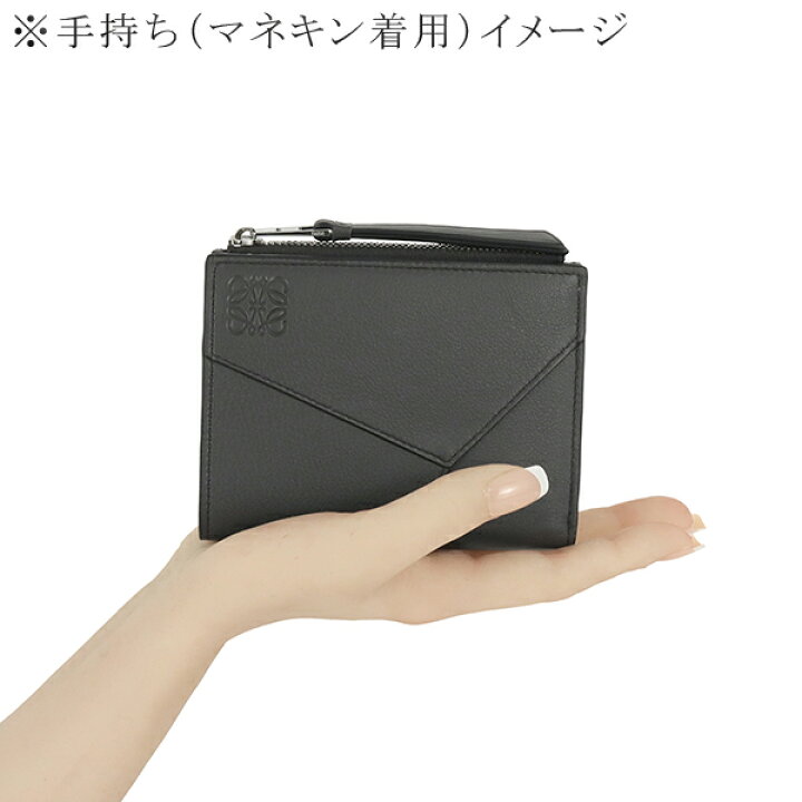 楽天市場】【新品】 ロエベ 二つ折り財布 パズル スリム コンパクト  
