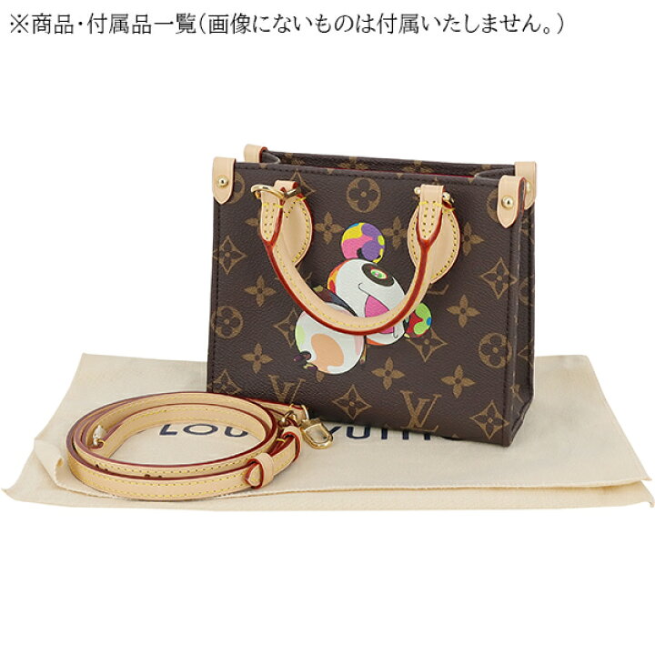楽天市場】【5%OFF】 ルイヴィトン ショルダーバッグ LV × TM 