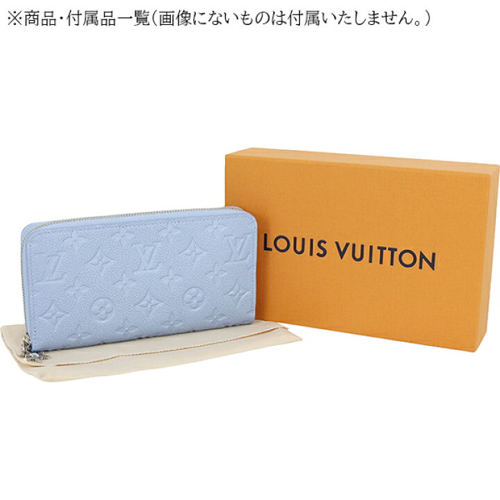 楽天市場】【新品】 ルイヴィトン 長財布 ジッピーウォレット 