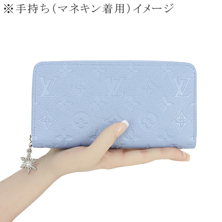 楽天市場】【5%OFF】 ルイヴィトン 長財布 ジッピーウォレット 