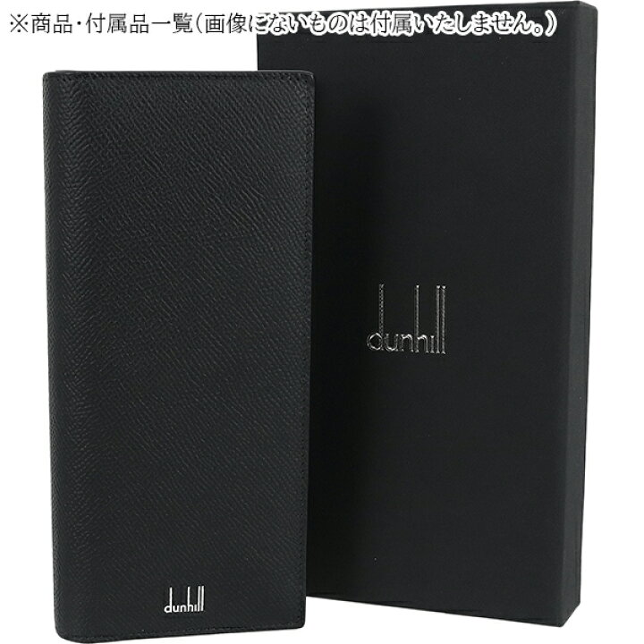 楽天市場】【新品】 ダンヒル 長財布 メンズ カドガン カーフレザー  