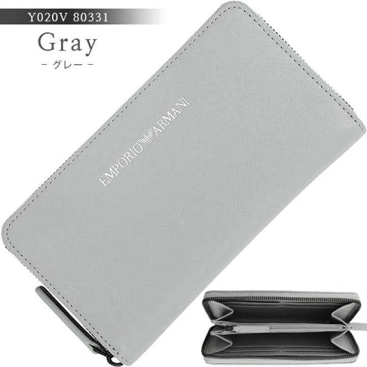 楽天市場 エンポリオ アルマーニ 長財布 メンズ ラウンドファスナー長財布 フェイクレザー 合皮 ブラック 黒 Emporio Armani ロゴ シンプル 高校生 大学生 息子 進学祝い 就職祝い ブランド プレゼント 新品 送料無料 Across アクロス