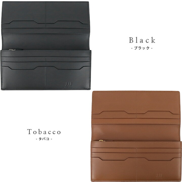 楽天市場】【10%OFF】 ダンヒル 長財布 1893 ハーネス カーフ ブラック 