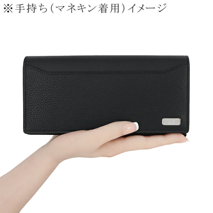 楽天市場】【新品】 ダンヒル 長財布 メンズ 1893 ハーネス カーフ 