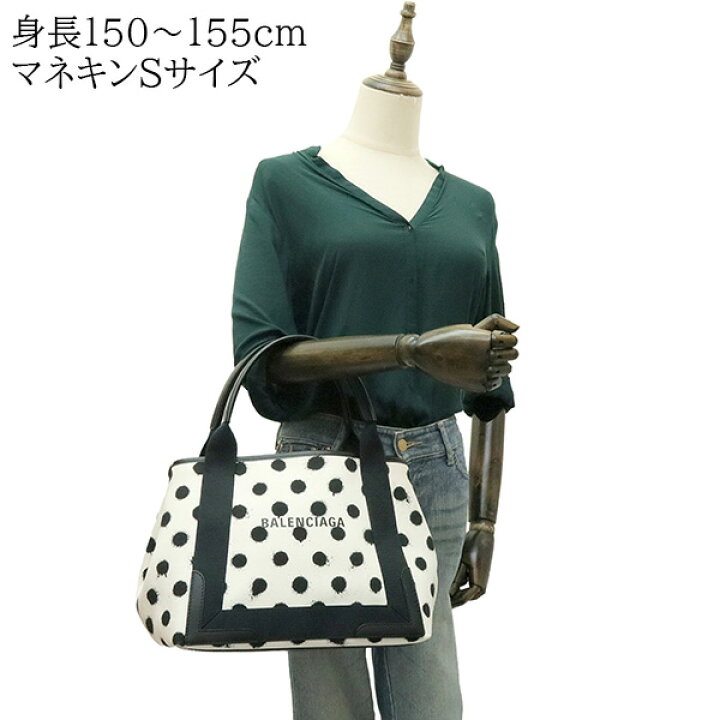 楽天市場】【美品】 バレンシアガ トートバッグ ネイビー カバ Sサイズ  