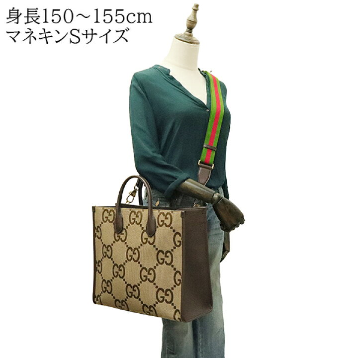 楽天市場】【超美品】 グッチ トートバッグ 2WAYバッグ ジャンボ GG 