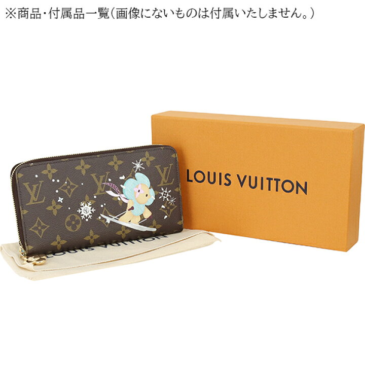 楽天市場】【新品】 ルイヴィトン 長財布 ジッピーウォレット 
