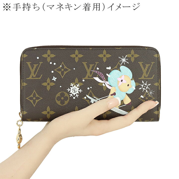 楽天市場】【5%OFF】 ルイヴィトン 長財布 ジッピーウォレット 